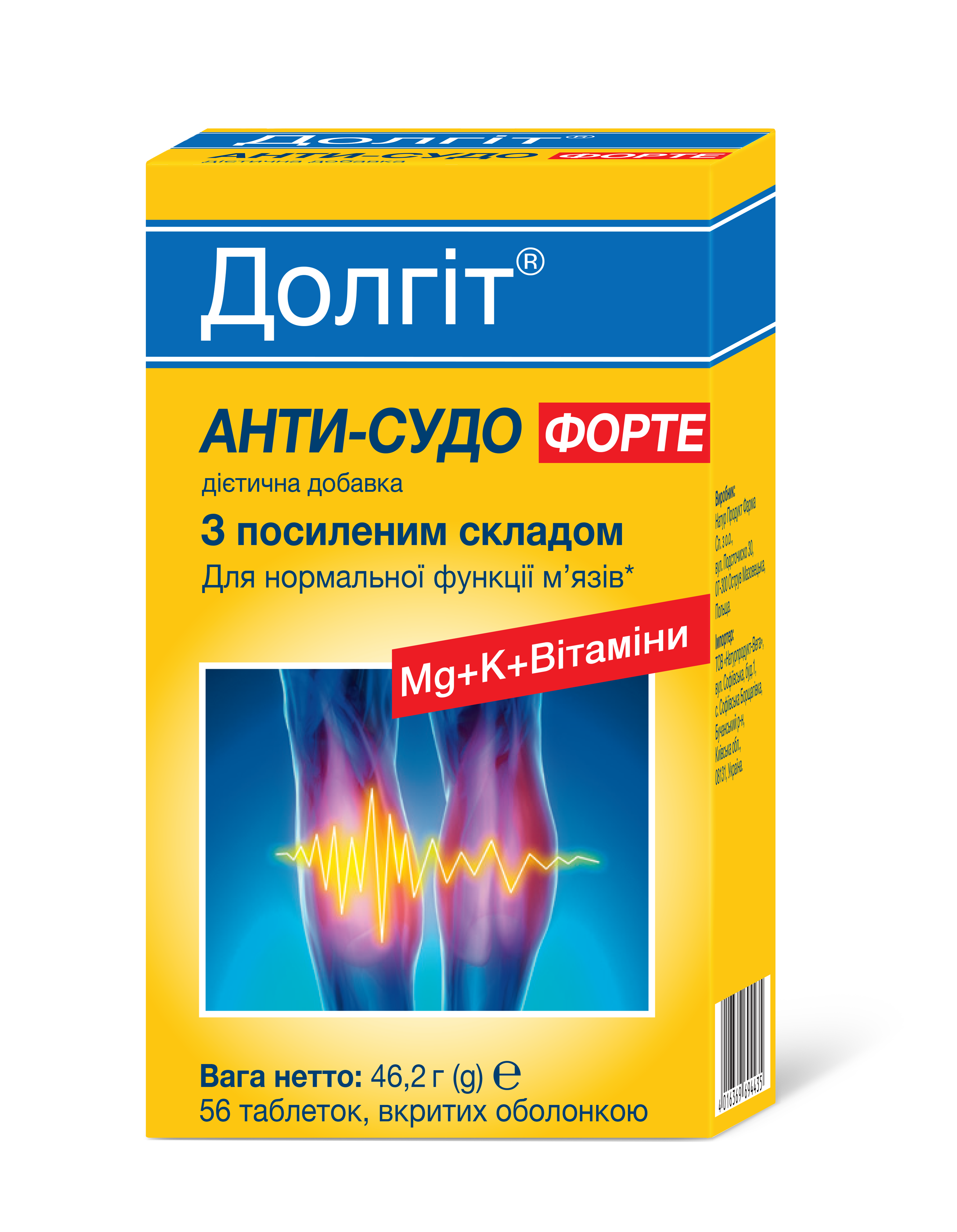 Долгіт® АНТИ-СУДО Форте, таблетки №56 фото товару