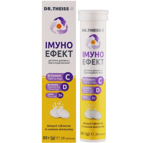 Dr. Theiss Імуно Ефект, шипучі таблетки...